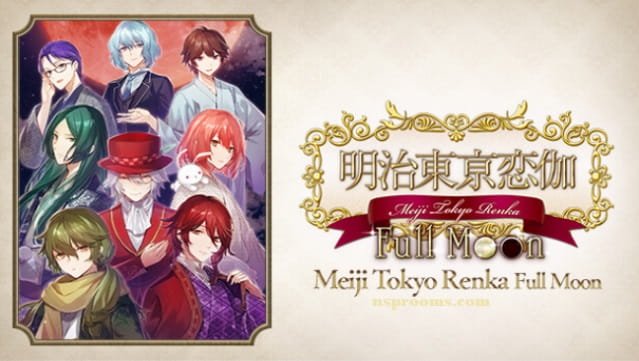 Meiji Tokyo Renka