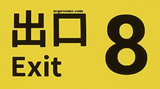 The Exit 8