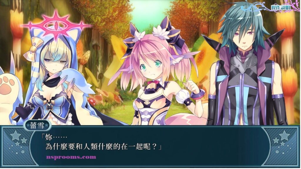 Moero Chronicle H