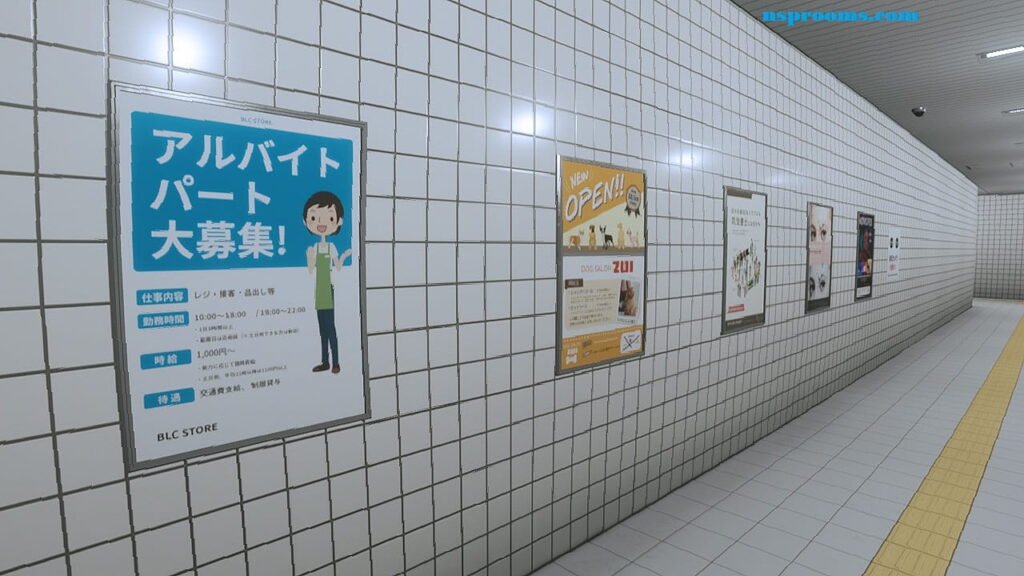The Exit 8 